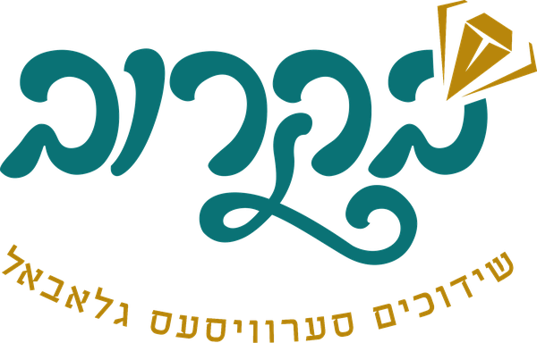 בקרוב