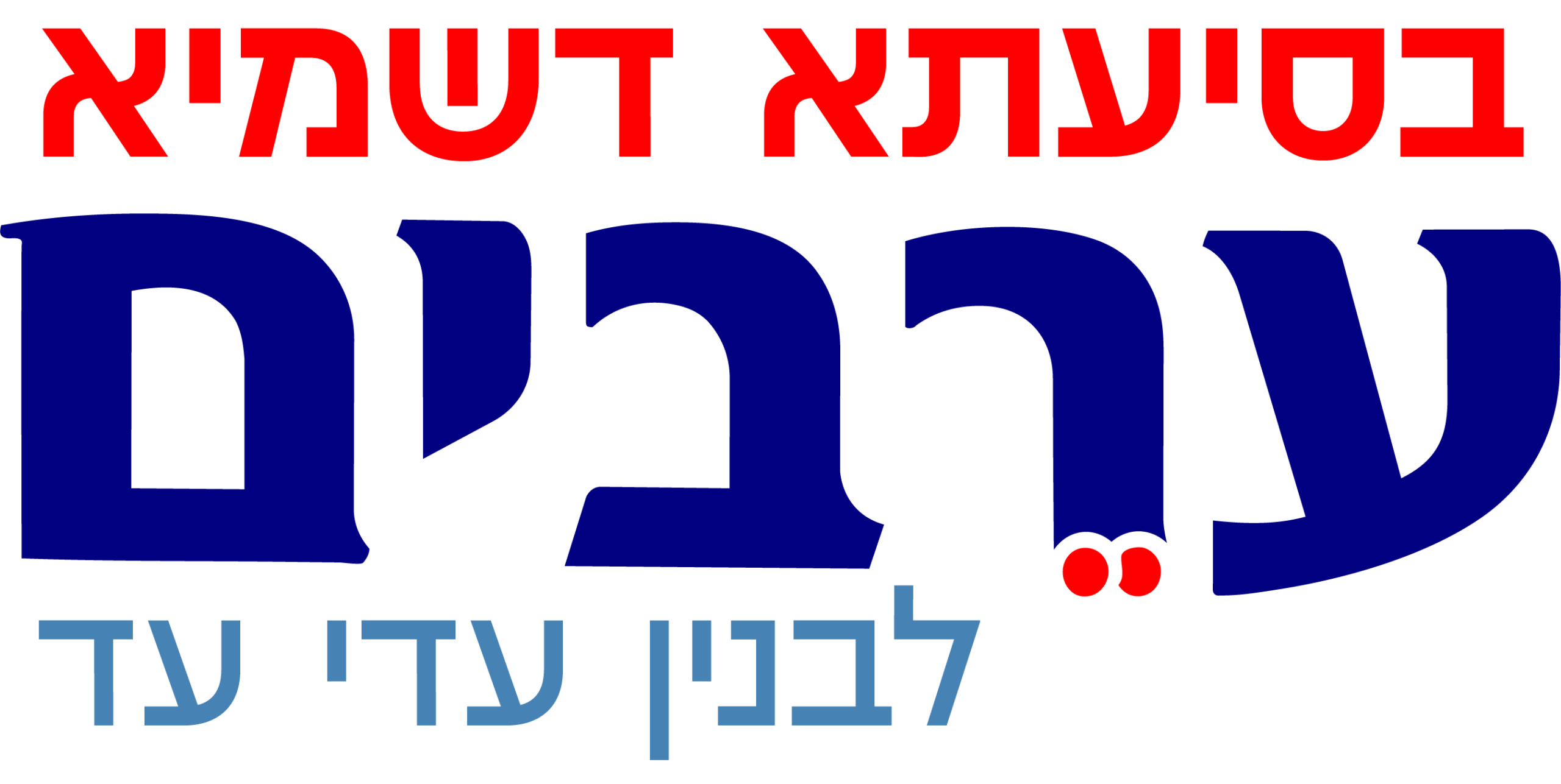 https://www.arevim.info
