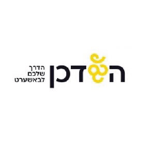 השדכן